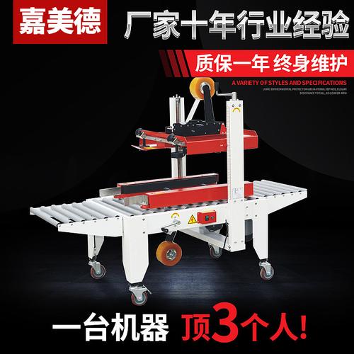 从标准到非标 深度解析厂家封箱机、开箱机与自动打包封箱机的定制化应用